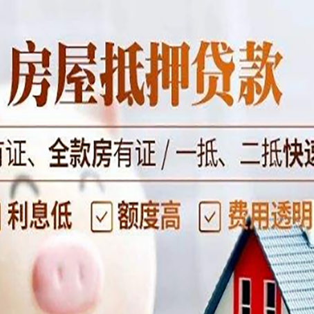 安图贷款中介公司新渝启服要的资料