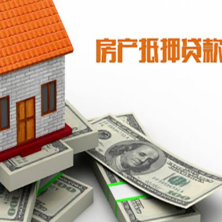 安图贷款助贷公司新渝启服十年老牌