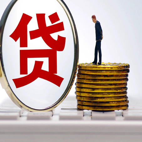 安图房子原来按揭贷款还没还清，可以出售交易吗？