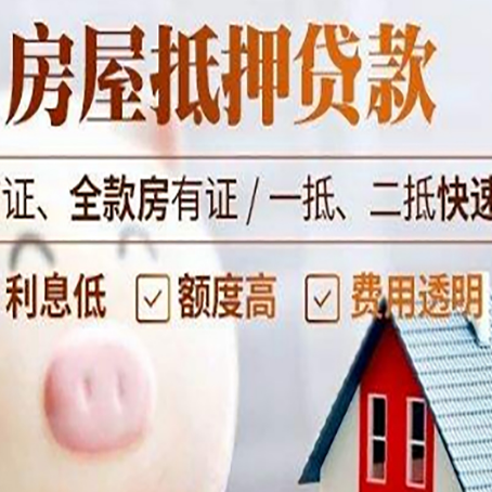 安图企业贷款需要满足银行的什么条件?